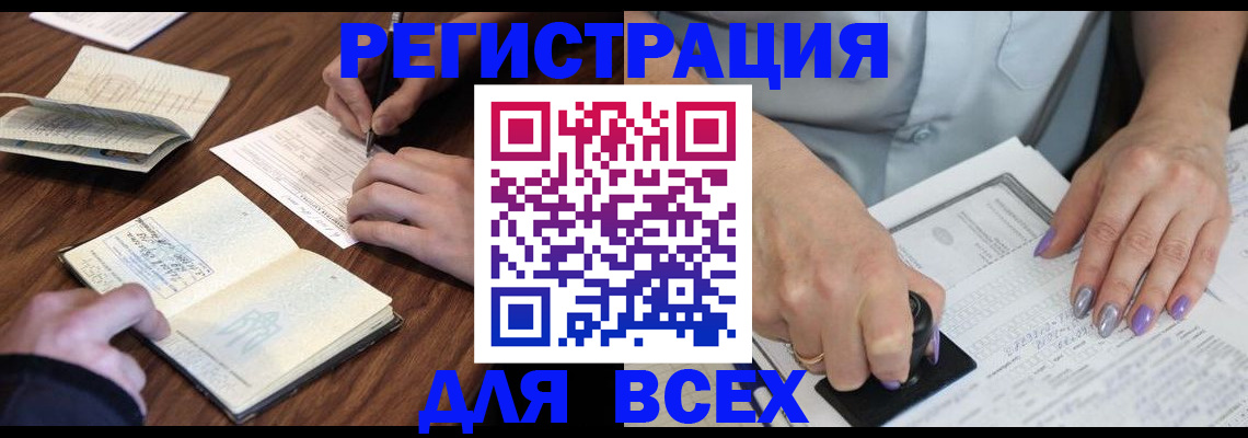 пропишу в квартире в Новочебоксарске