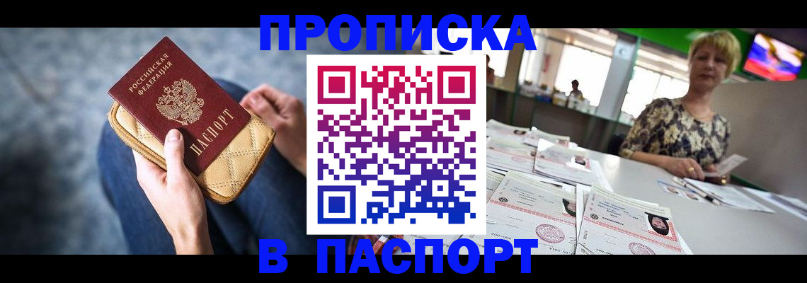 регистрация для школы в Новочебоксарске