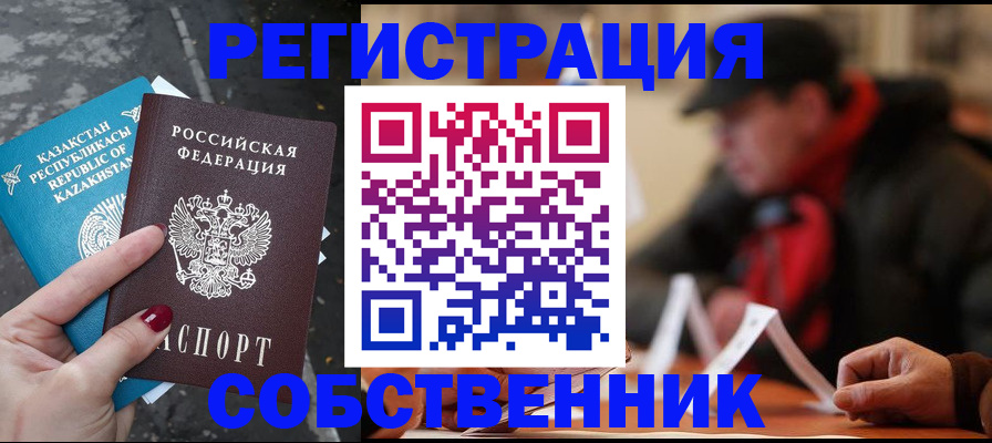 регистрация для школы в Новочебоксарске